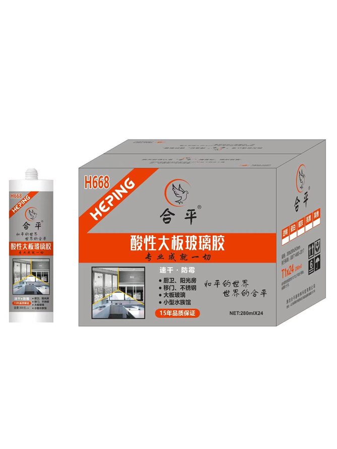 Acid Glass Silicone Sealant H668 for glass and glazing applications