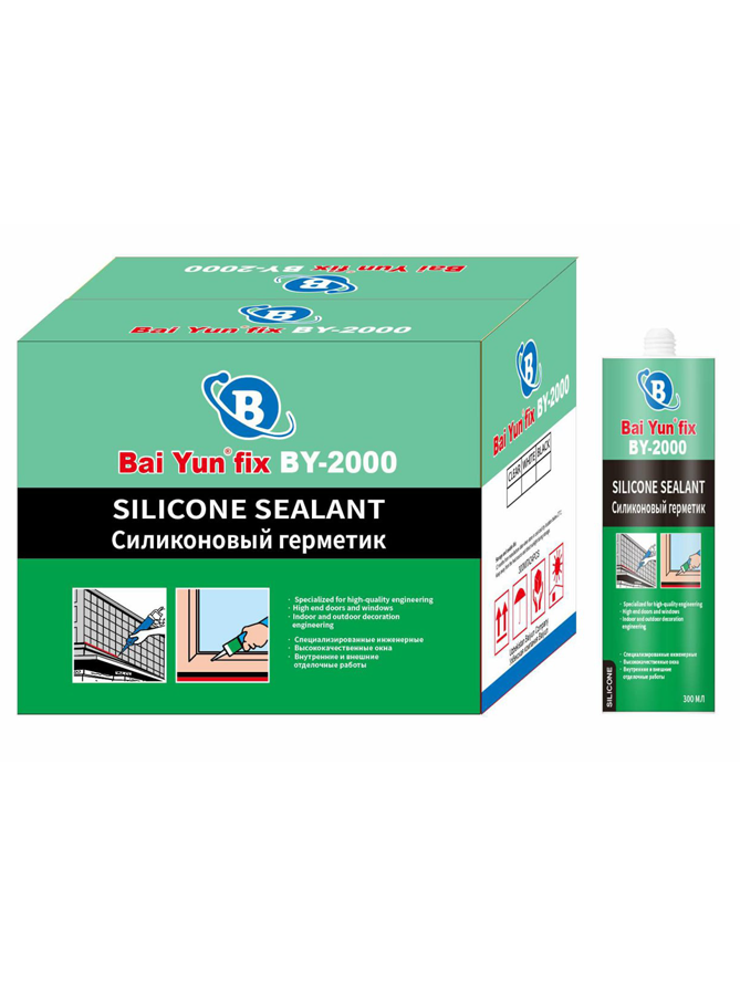 Acrylic Sealant BY-2000 (Hard) for high strength sealing applications