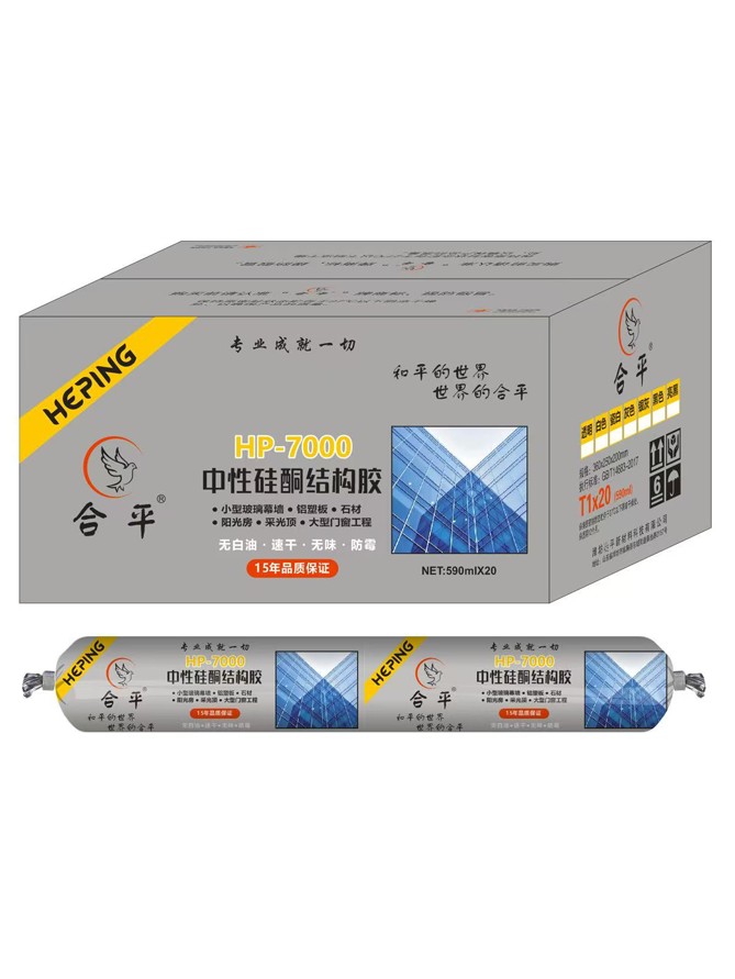 Neutral Purpose Silicone Sealant HP-7000 (Soft) for flexible sealing applications