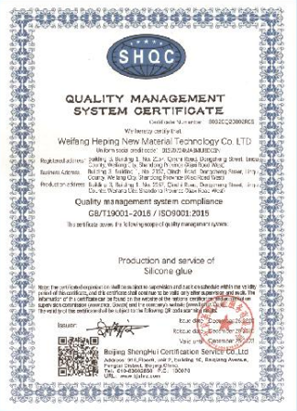 ISO 9001 management system certificate