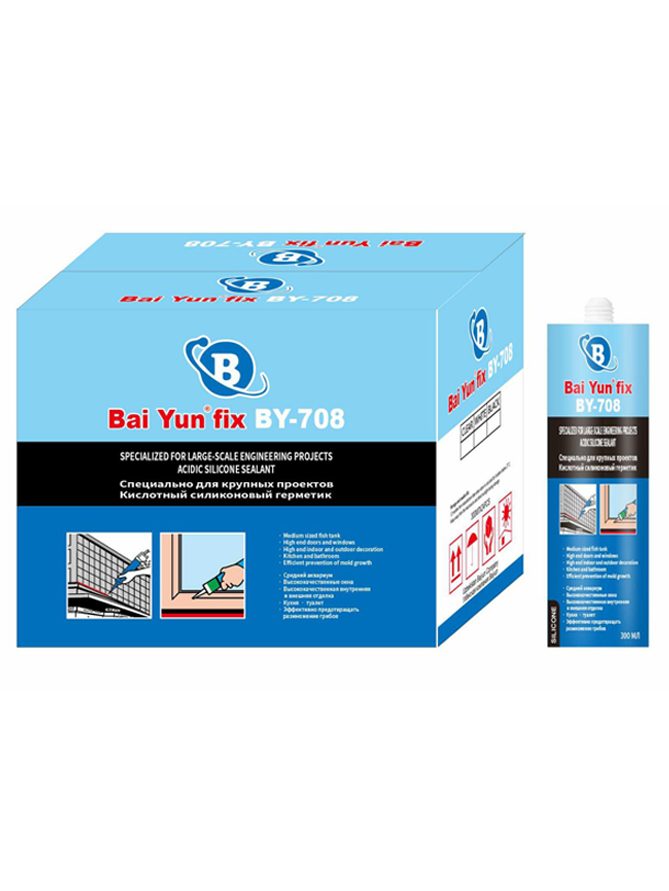 BY-708 acid glass silicone sealant
