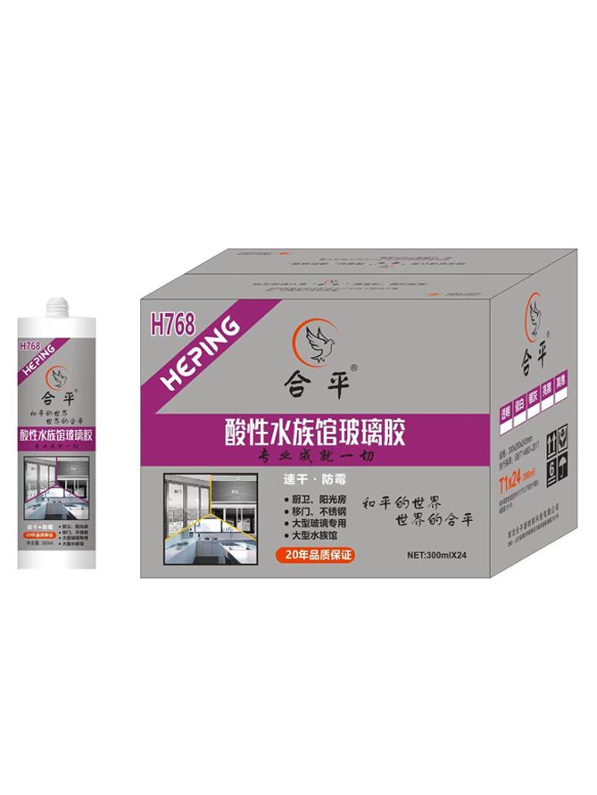 H768 acid glass silicone sealant
