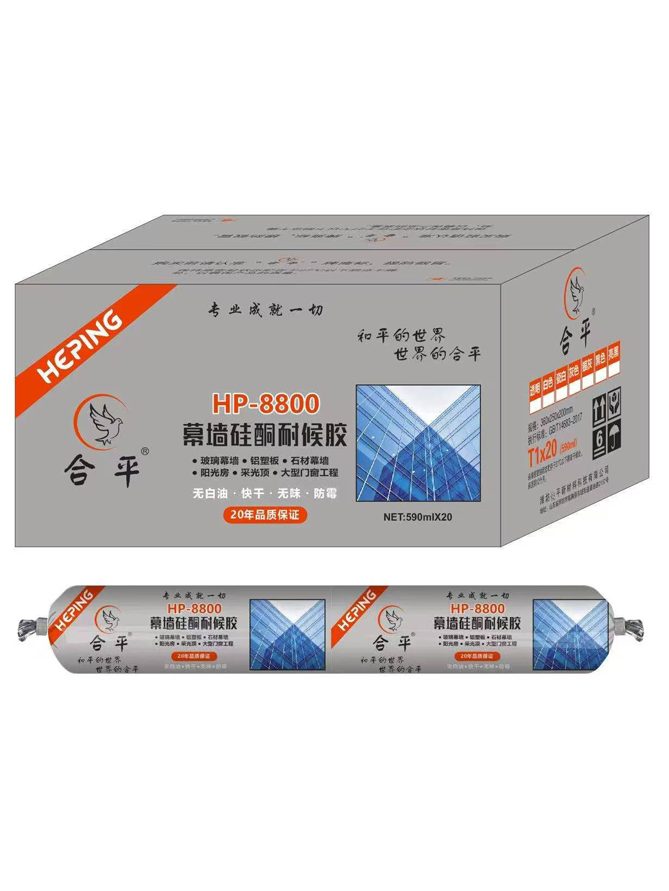HP-8800 neutral curtain-wall silicone sealant