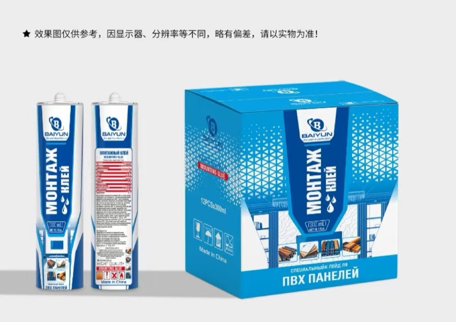 Mounting adhesive for PVC panels